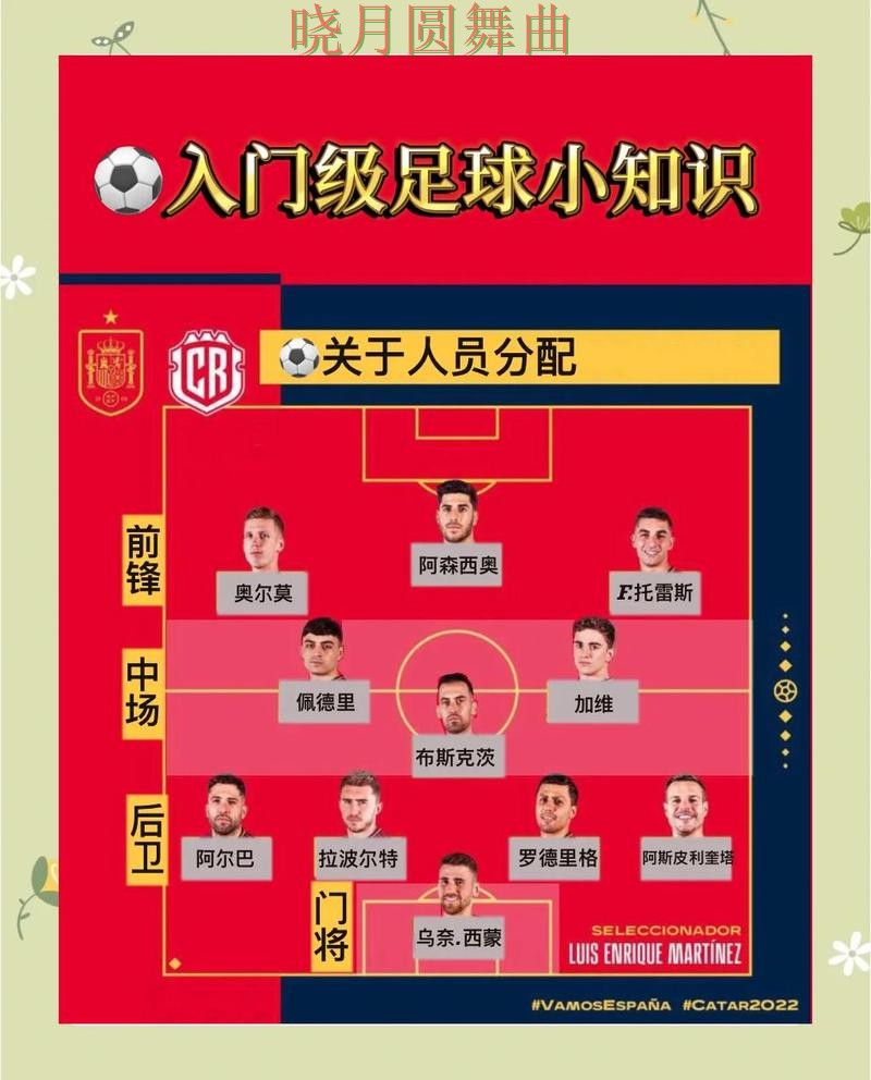 世界杯投注网站德国比赛热门玩法解析