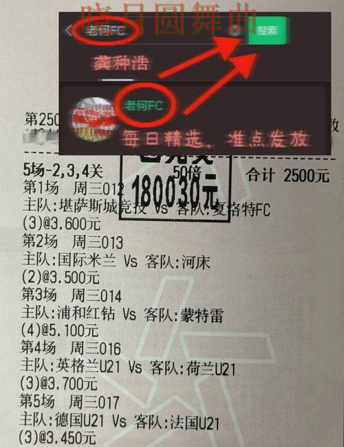 世界杯买球登录常见问题一次说清 实用干货分享